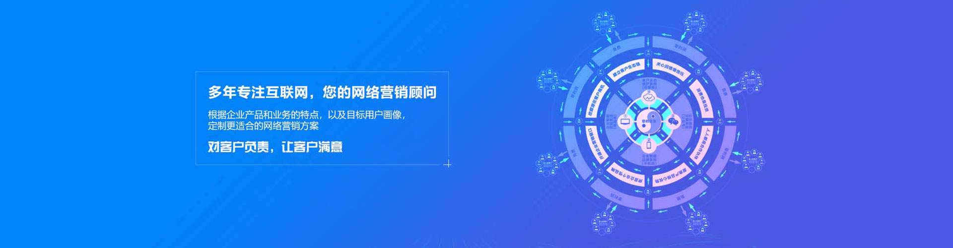 燕巢sem开户