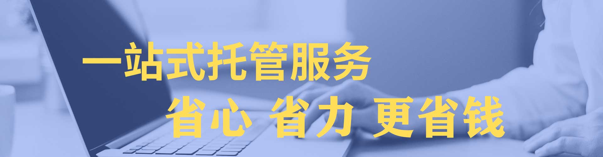 燕巢竞价开户