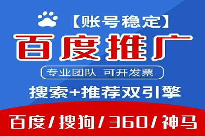 百度AI技术在运营推广中的应用