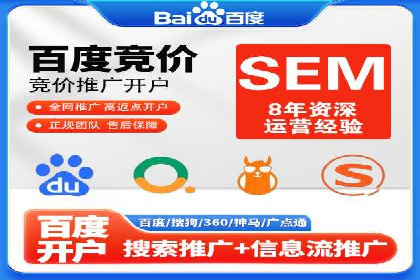 某公司通过百度推广开户实现业务翻倍增长