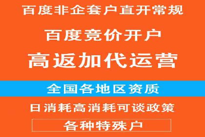 渠道开户返点对客户吸引力分析